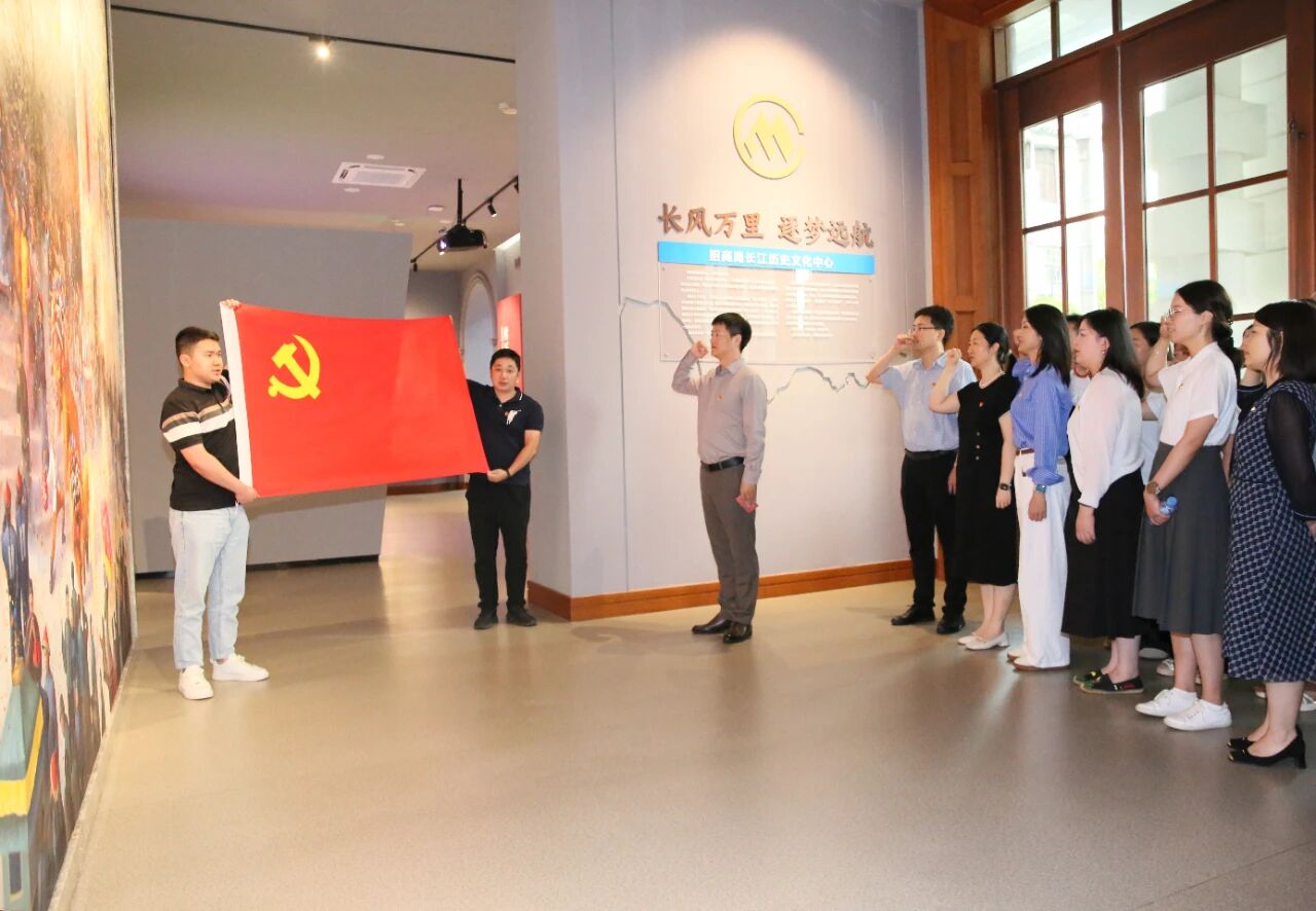 YY易游m6米乐组织党员代表赴招商局长江历史文化中心开展主题党日活动